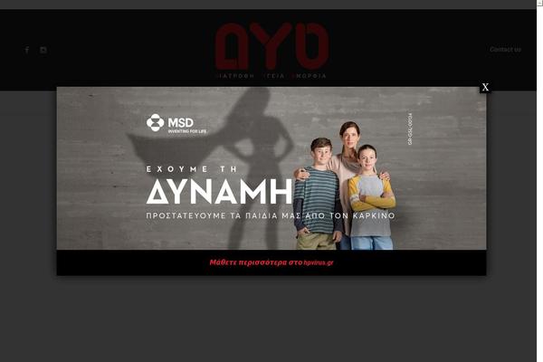 dyomagazine.gr site used Top-magazine