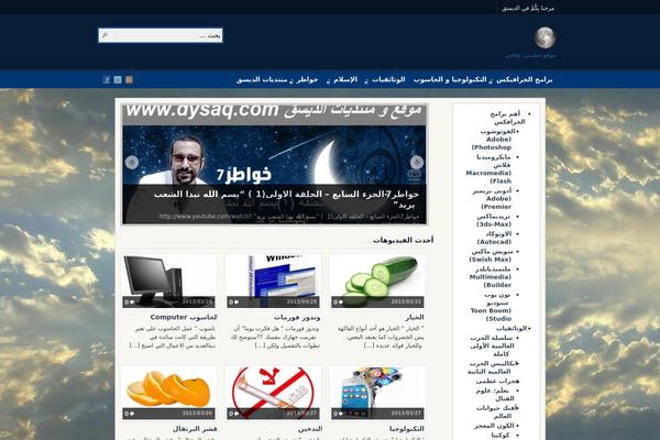 dysaq.com site used Arras1.5