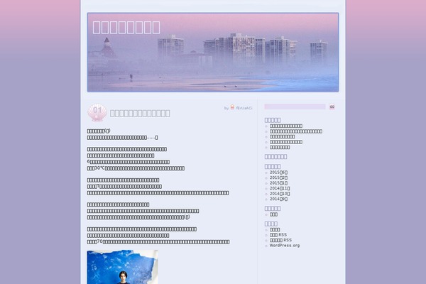 Coronado theme site design template sample