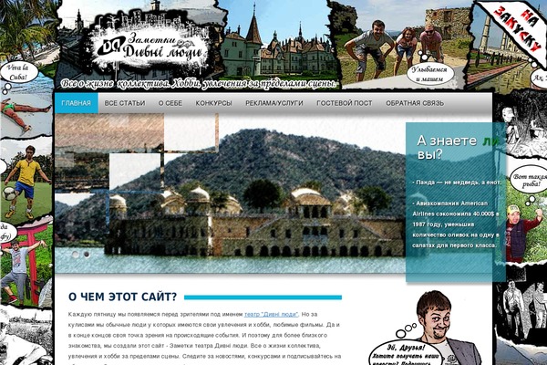 Make-progress theme site design template sample