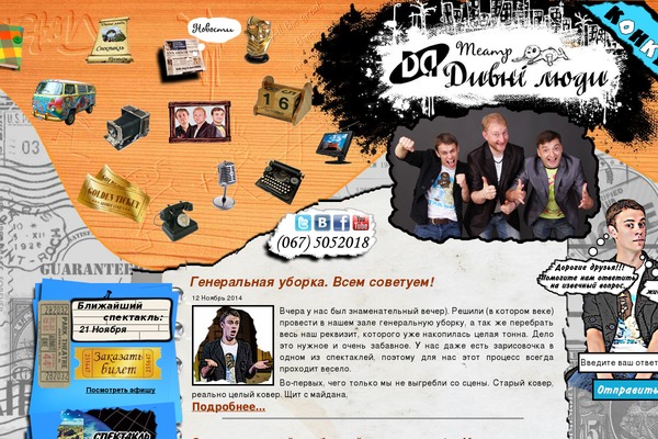 Test theme site design template sample