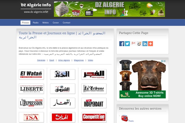 Site using Quran Text and Audio Plugin plugin