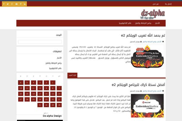 Site using WordPress YouTube Embed plugin