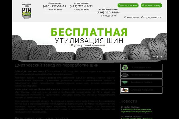 Oh theme site design template sample
