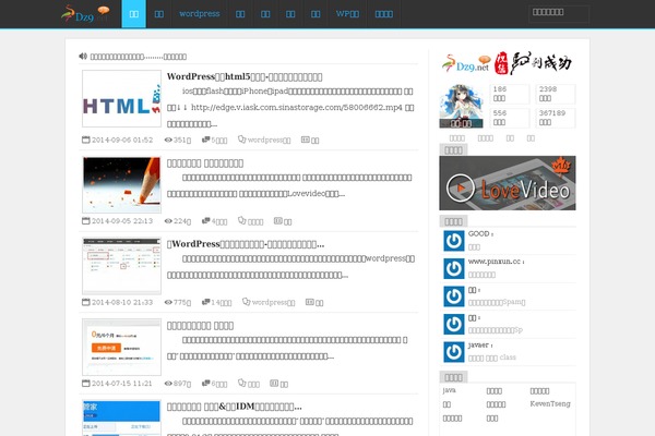 dz9.net site used Argon