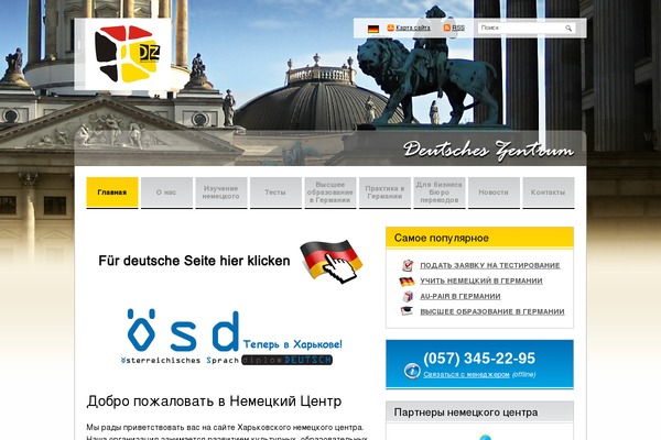Site using Contactic plugin