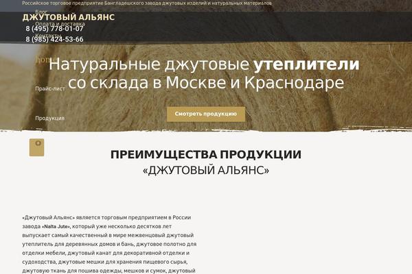 Site using Wp-contact-form7-email-spam-blocker plugin