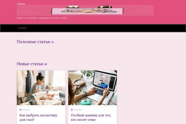 Blosson theme site design template sample