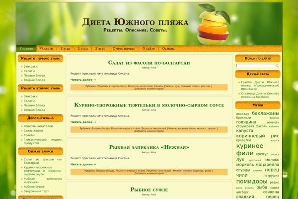 dzivs.com site used Diet