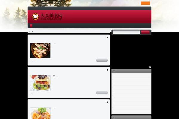 dzmeishi.com site used Wpink