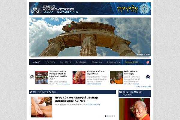 Site using Cleaner Gallery plugin