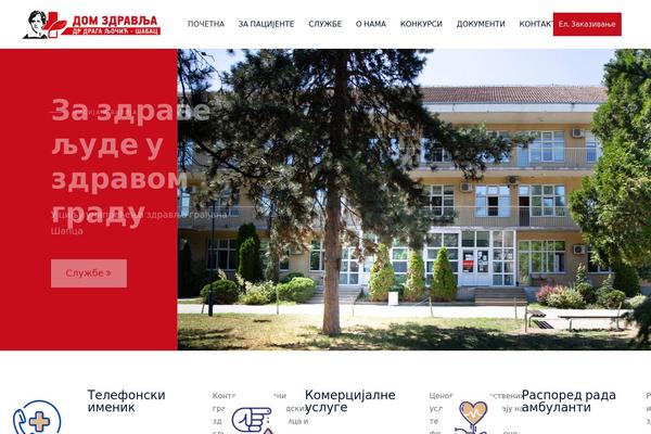 Site using WordPress Download Manager plugin