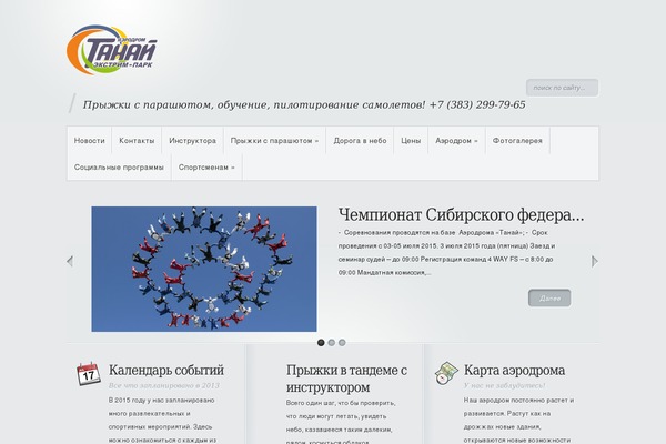 Minimal theme site design template sample