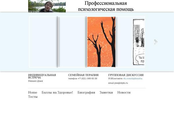 Minimatica theme site design template sample