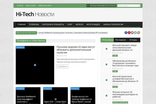 SaladMag theme site design template sample