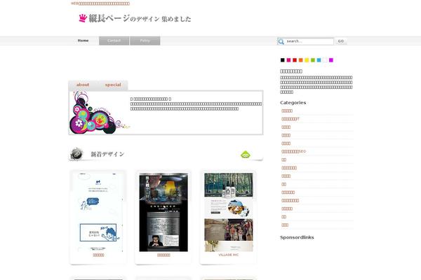 e-32.net site used Photo Clip