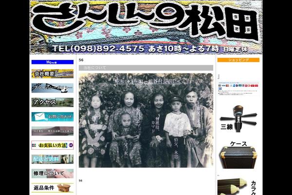 WP-Andreas01 theme site design template sample