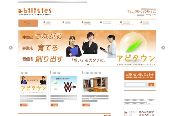 Site using Biz-vektor-neat plugin