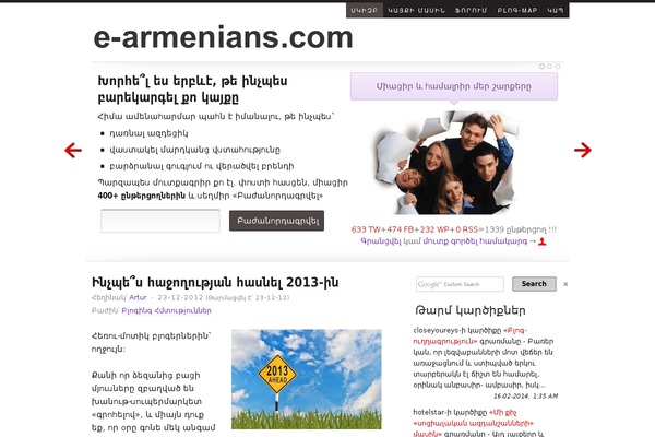 Thesis 1.8.5 theme site design template sample