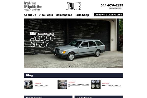 e-arrows.jp site used Arrows