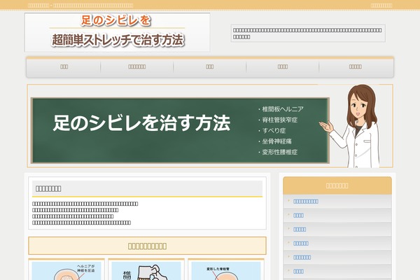 Biyou_res_site theme site design template sample