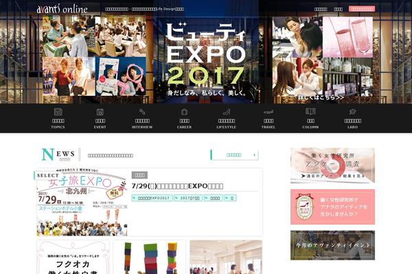 Jin-child theme site design template sample