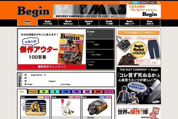 Begin theme site design template sample