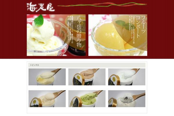 e-bi-ya.com site used Ebiya