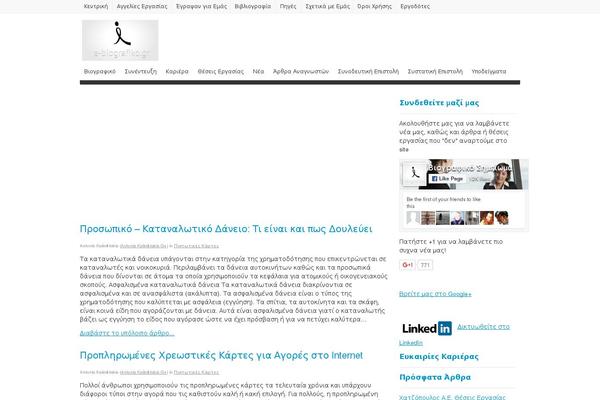 Deadline theme site design template sample