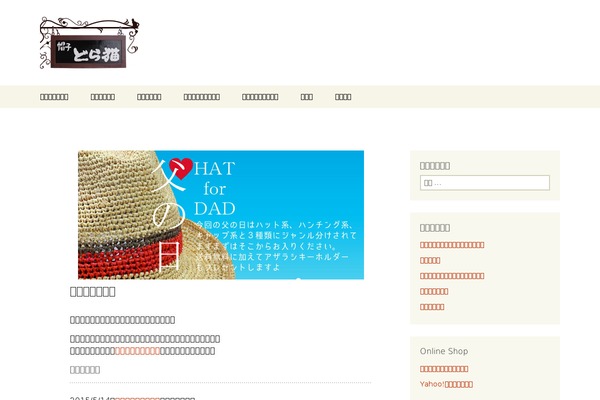 Twenty Thirteen theme site design template sample
