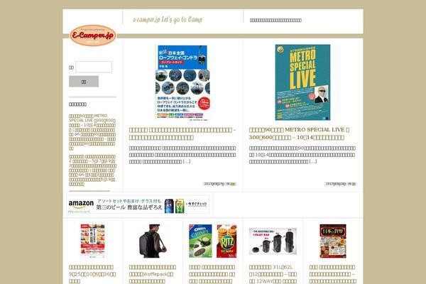 Suburbia theme site design template sample