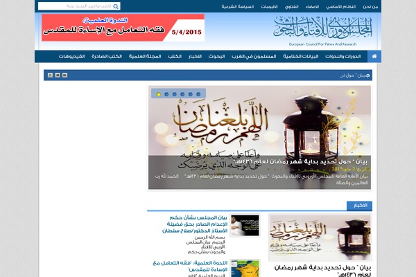 e-cfr.org site used Im_theme