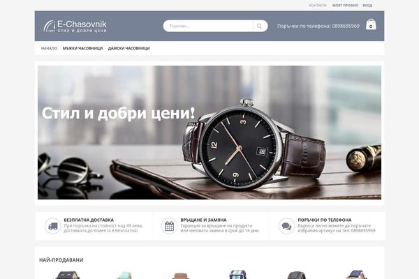 Porto theme site design template sample