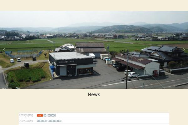 Site using Advanced post slider plugin