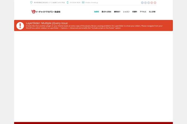 Language-school theme site design template sample