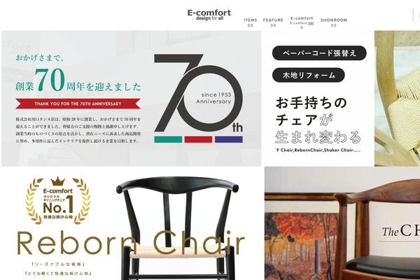 Site using Welcart e-Commerce plugin
