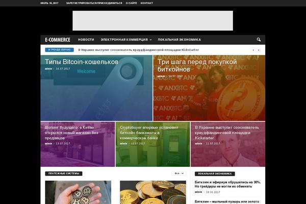 Newsmag Child theme site design template sample
