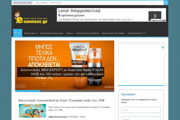 Site using Amp plugin