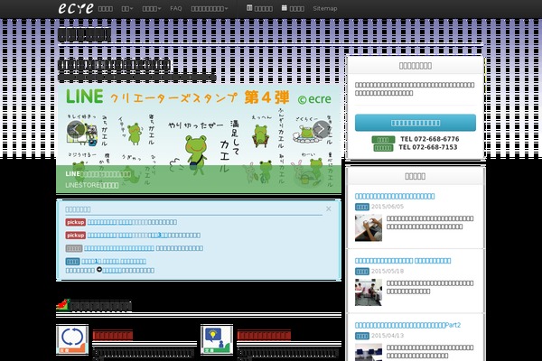 Cocoon-child-master theme site design template sample