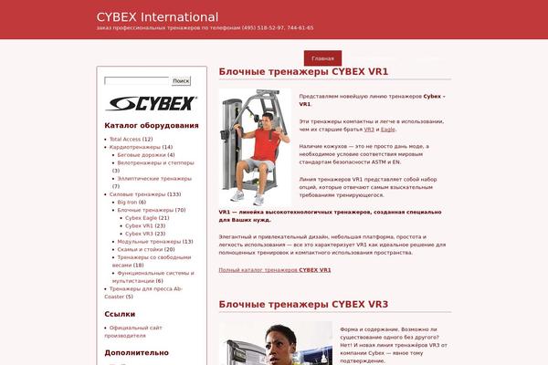 e-cybex.ru site used Incorporated