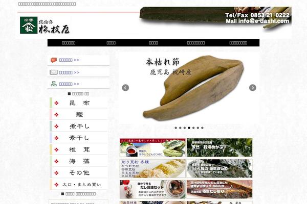 GUSH theme site design template sample
