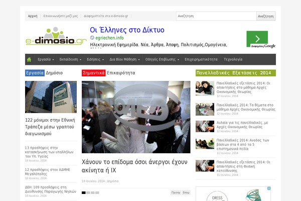 Site using Newsplus-shortcodes plugin