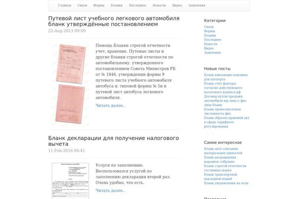 e-dkc.ru site used Dkc
