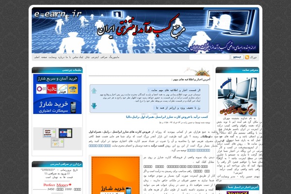 Jannah theme site design template sample