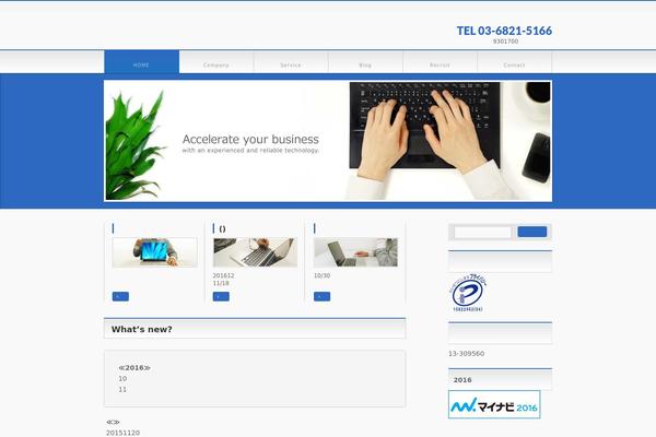 BizVektor Global Edition theme site design template sample