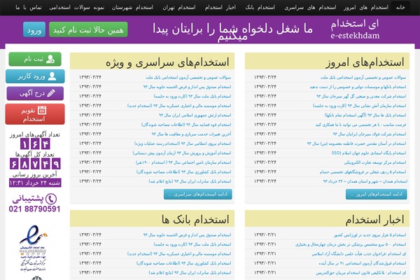 purple theme websites examples