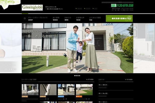 Site using WP PageNavi Style plugin