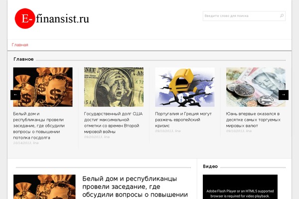 Lightly theme site design template sample