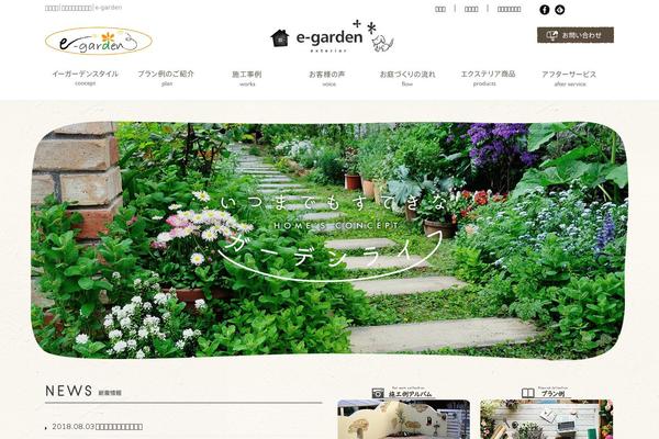 Site using Js plugin