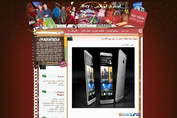 Shop theme site design template sample